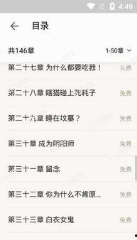 国产成人在线免费,免费畅享激情时刻